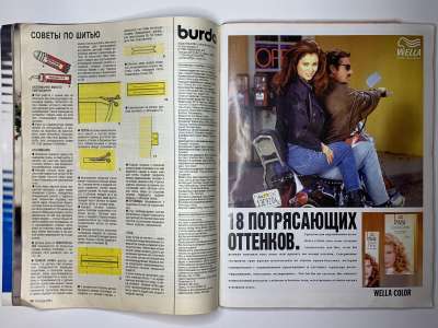 ���������� �20 ������� Burda 8/1994