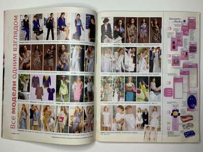 ���������� �2 ������� Burda 3/2010