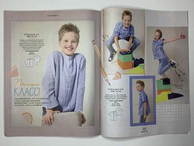 ���������� �15 ������� Burda Kids ������� ���� 1/2024