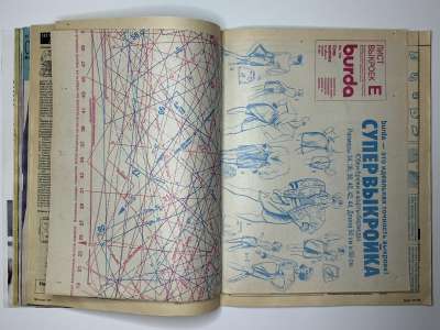 ���������� �21 ������� Burda 1/1991
