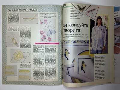 ���������� �36 ������� Burda 5/1990