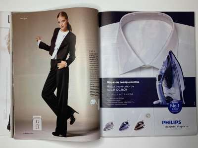 ���������� �26 ������� Burda 11/2010