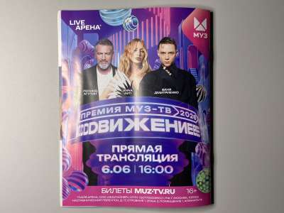 ���������� �26 ������� Burda 6/2026