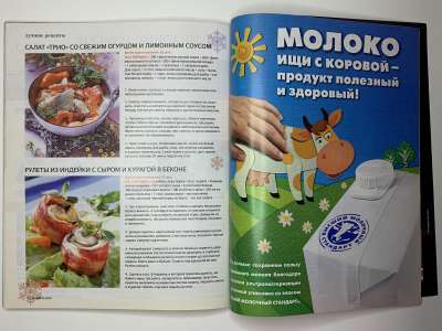 ���������� �74 ������� Burda 12/2010