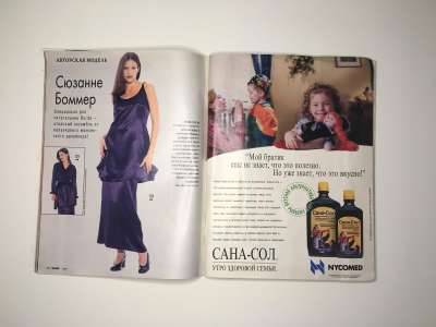 ���������� �19 ������� Burda 12/1996