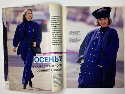 ���������� �3 ������� Burda 3/1987
