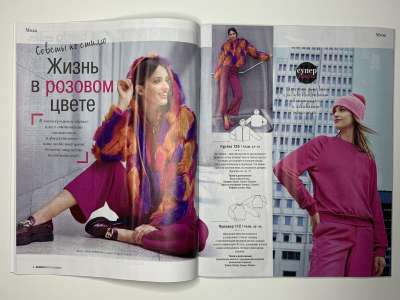 ���������� �4 ������� Burda 10/2023
