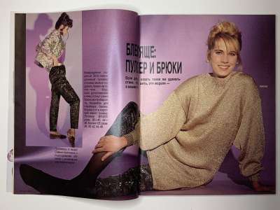 ���������� �6 ������� Burda 12/1990