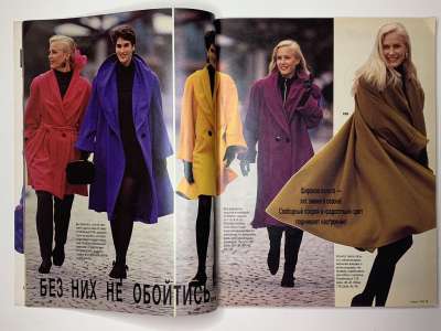 ���������� �7 ������� Burda 10/1990