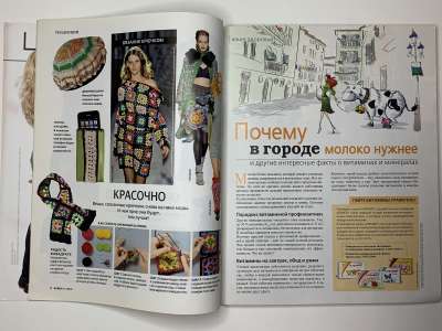 ���������� �6 ������� Burda 11/2010