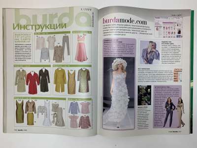 ���������� �6 ������� Burda 3/2009