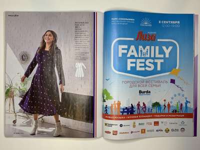 ���������� �37 ������� Burda 9/2018