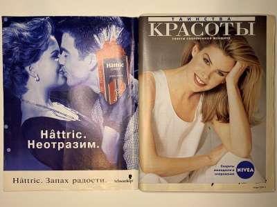���������� �2 ������� Burda 12/1994