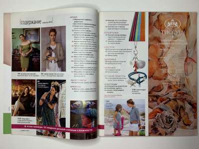 ���������� �3 ������� Burda 4/2010