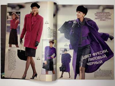 ���������� �8 ������� Burda 4/1987