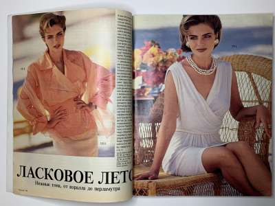 ���������� �3 ������� Burda 7/1992