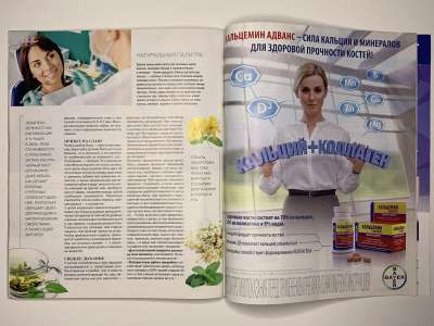 ���������� �47 ������� Burda 9/2015