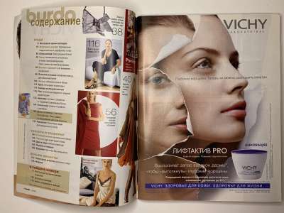 ���������� �2 ������� Burda 12/2005