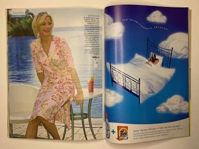���������� �36 ������� Burda 5/2005