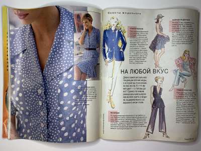 ���������� �12 ������� Burda 6/1995