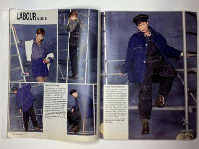 ���������� �15 ������� Burda 9/1994