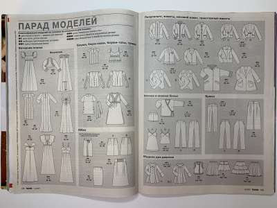 ���������� �4 ������� Burda 12/2007