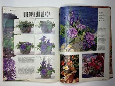 ���������� �31 ������� Burda 6/1994