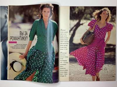 ���������� �14 ������� Burda 7/1989