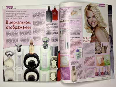 ���������� �43 ������� Burda 2/2003