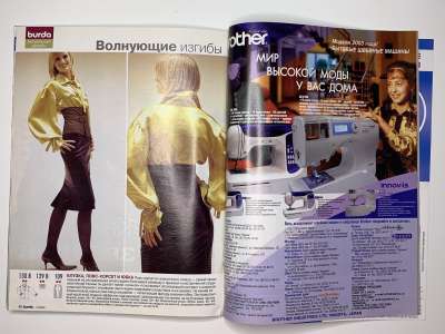���������� �27 ������� Burda 11/2003