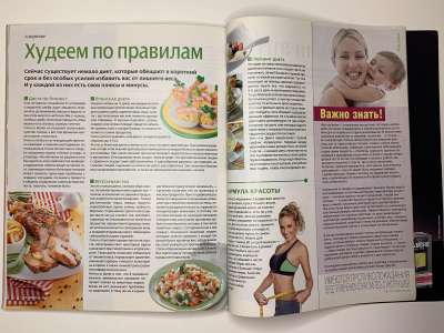 ���������� �67 ������� Burda 11/2010