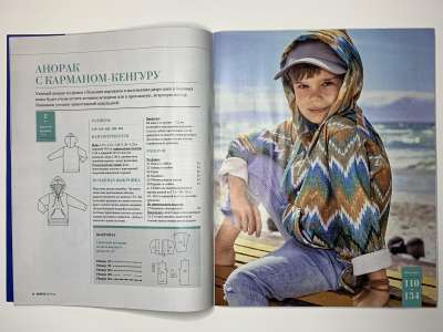���������� �������������� ���������� �3 ������� Burda Best of Kids 2021