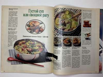 ���������� �42 ������� Burda 6/1988