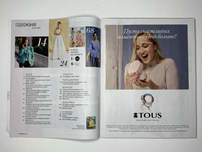 ���������� �1 ������� Burda 3/2019