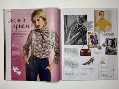 ���������� �24 ������� Burda 10/2018