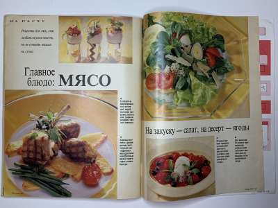 ���������� �37 ������� Burda 3/1991