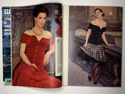 ���������� �12 ������� Burda 12/1993