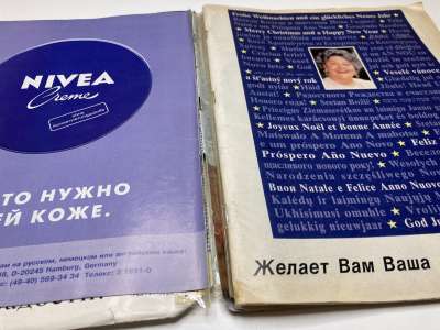 ���������� �2 ������� Burda 12/1994