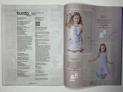 ���������� �12 ������� Burda Kids ������� ���� 1/2025