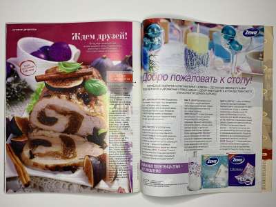 ���������� �58 ������� Burda 12/2015