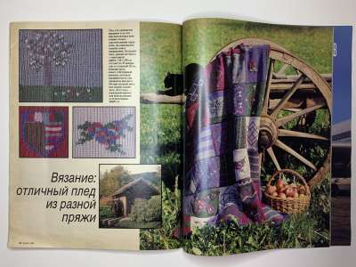 ���������� �26 ������� Burda 9/1989