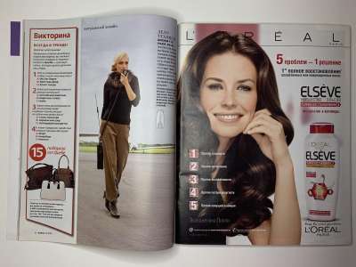 ���������� �11 ������� Burda 10/2010