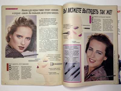 ���������� �36 ������� Burda 4/1987