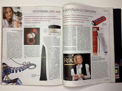���������� �57 ������� Burda 11/2010