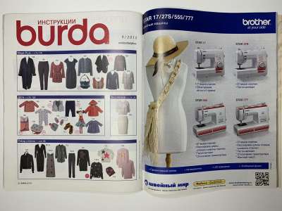 ���������� �6 ������� Burda 9/2013