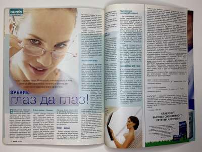 ���������� �45 ������� Burda 6/2004