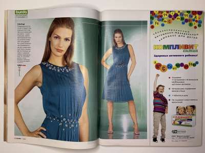 ���������� �15 ������� Burda 11/2005