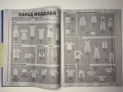 ���������� �21 ������� Burda 6/2020