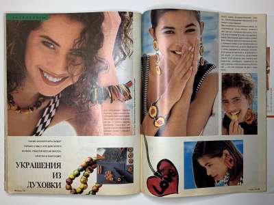 ���������� �25 ������� Burda 7/1992