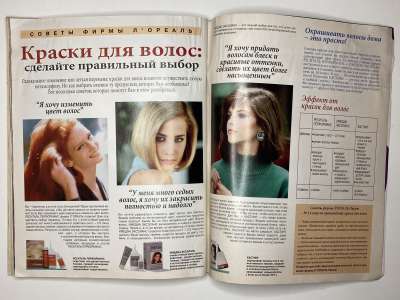 ���������� �39 ������� Burda 8/1995